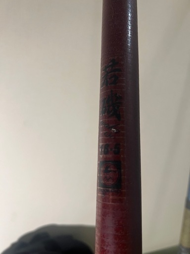 釣り具　　磯竿　セット売り