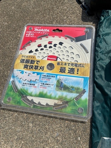 マキタ！草刈り機！新品替え刃付き！近場なら配送可！