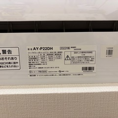 シャープ　エアコンの画像