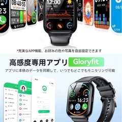 ③【新品未開封】スマートウォッチ　通話機能 IP68防水 メッセージ通知 スポーツモードの画像