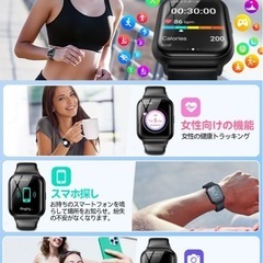 ③【新品未開封】スマートウォッチ　通話機能 IP68防水 メッセージ通知 スポーツモードの画像