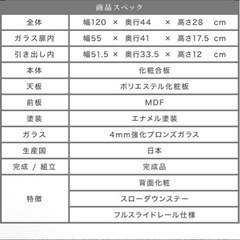 テレビ台の画像