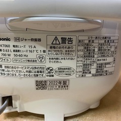 Panasonic ジャー炊飯器  SR-KT060の画像