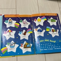 あいうえおABCタブレットの画像