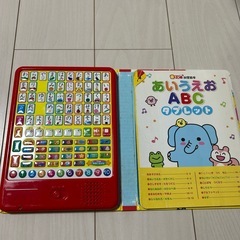 あいうえおABCタブレットの画像
