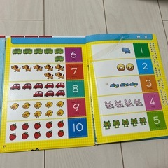 あいうえおABCタブレットの画像