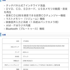 WOWAUTO 車載 dvd 2din 7インチDVDプレーヤー アンドロイドスマホ連携表示 ラジオ タッチパネル USB SD ラジオ 2DIN 外部入出力の画像