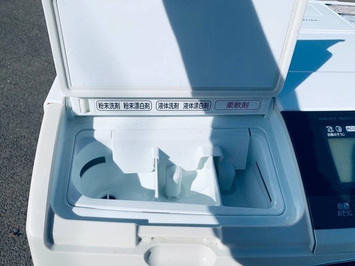 ①✅日立ドラム式電気洗濯乾燥機✅ ✅BD-S8800L✅