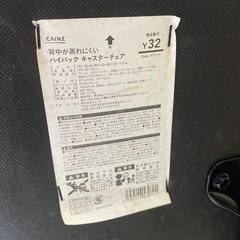 回転イス　　の画像