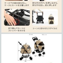 3wayペット
カートの画像