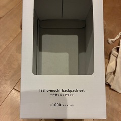 一升餅リュックセット　スリーコインズの画像