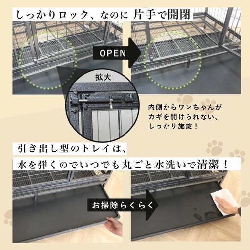 【新品未使用】ペットケージ　大型　頑丈　ゲージ　犬