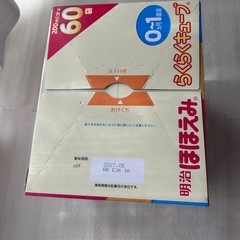 明治　ほほえみ　らくらくキューブ　60袋の画像