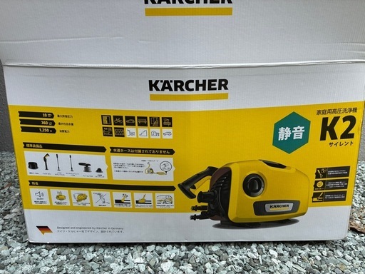 【値下げ】ケルヒャーほぼ未使用！