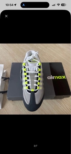 エアマックス95 イエローグラデ　ウィメンズ28.0cm