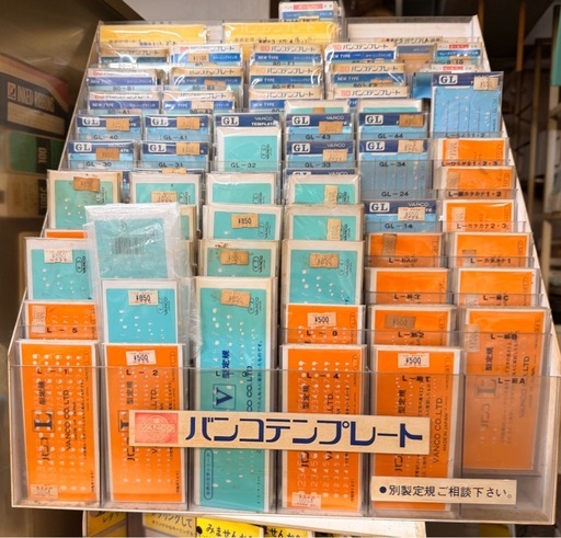 製図メーカーバンコ【製図スケール什器】商品つき