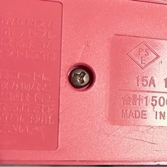 【急募】延長コード　3口　　スイッチ付きの画像