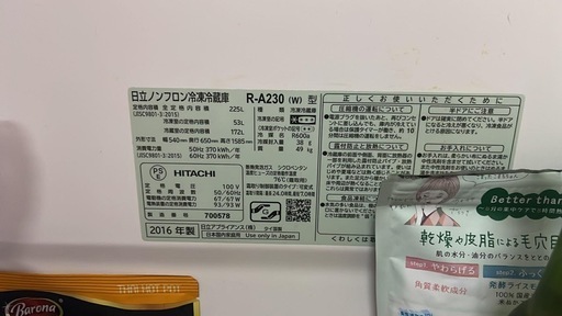 その他 hitachi