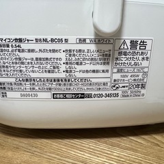 炊飯器の画像