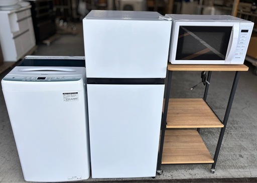 ✨ 高年式コンパクト家電セット 冷蔵庫（124L）＋洗濯機（4.5kg）＋電子レンジ ? 配達・設置・夜間対応OK｜保証あり｜当日支払