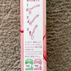 新品未開封 ☆ 女性用カミソリ 5枚刃の画像