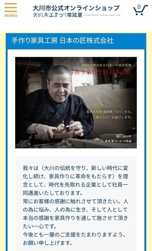 食器棚　レンジ台　キッチンボード　カップボード【3/30〜4/10取りに来ていただける方】