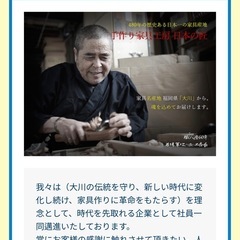 食器棚　レンジ台　キッチンボード　カップボード【3/30〜4/10取りに来ていただける方】の画像