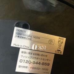 ノンフライの画像