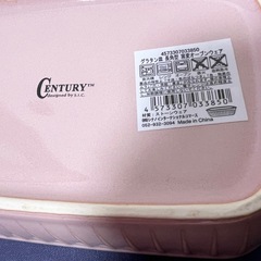 CENTURY長角型グラタン皿（ストーンウェア製）の画像