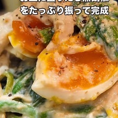 🌈 👩‍🍳 手間をかけないのにちゃんと美味しい料理教室 🍳Vol.15の画像
