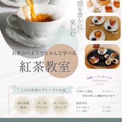 四月はアレンジティー🫖の画像