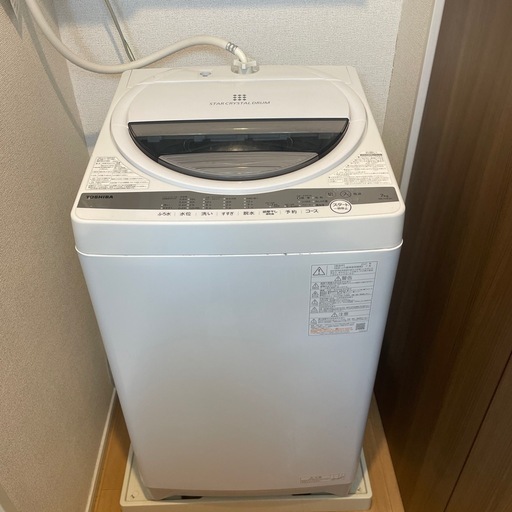 【4月5日まで】【指定日配送無料】洗濯機7kgTOSHIBA東芝AW-7G9(W)  