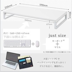 リヒトラブ パソコン台 モニター台 机上台 ゲーミング 幅59×奥行25×高さ8cm ロー 耐荷重15kg 白 A7332-0の画像