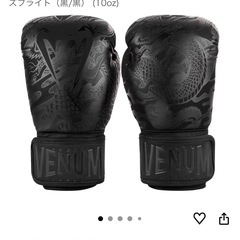 venum ボクシンググローブ ドラゴンズフライトの画像