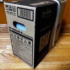 新品未使用!! 55B24R GSユアサ BVシリーズの画像