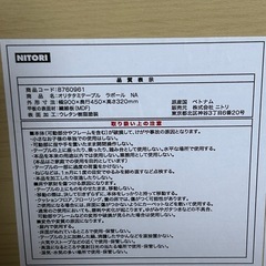 オリタタミテーブルの画像