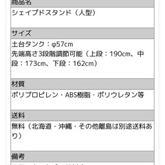 人型サンドバッグ（自立式）美品｜格闘技・ 筋トレ用の画像
