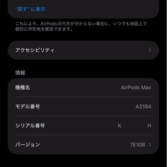 【付属品全てあり】AirPods Max スペースグレー Type-Cの画像
