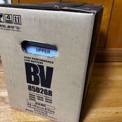 新品未使用!!  85D26R GSユアサ BVシリーズの画像