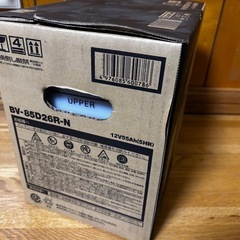 新品未使用!!  85D26R GSユアサ BVシリーズの画像