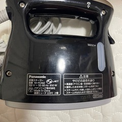 スチームアイロンの画像