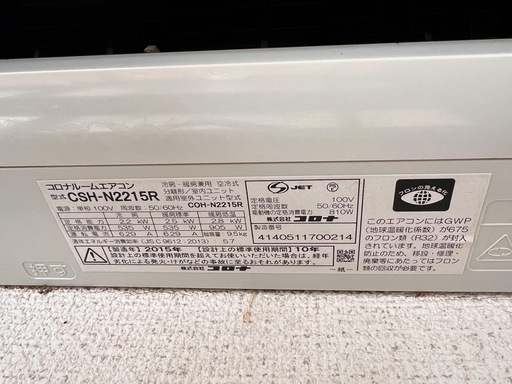 【値下げ】エアコン6畳用
