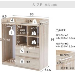 ランドセルラック
の画像