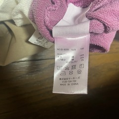 キッズトレーナー　ロンT 4点セットの画像