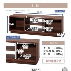 　【販売終了品】テレビ台 アイリスオーヤマ　ots-125s 　の画像