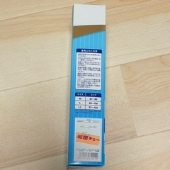 ピジョン　産後骨盤ベルトの画像