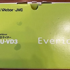 Everio専用のDVDライターCU-VD3の画像