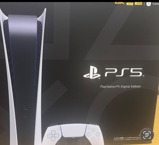 PlayStation5 Digital Edition PS5 CFI-1200B01