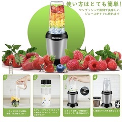 【新品】ミキサー 6点セット　600mlカップ　持ち運びボトル　操作簡単　 スムージー コンパクト 氷も砕けるの画像