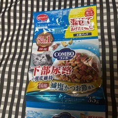 キャットフード⑩の画像